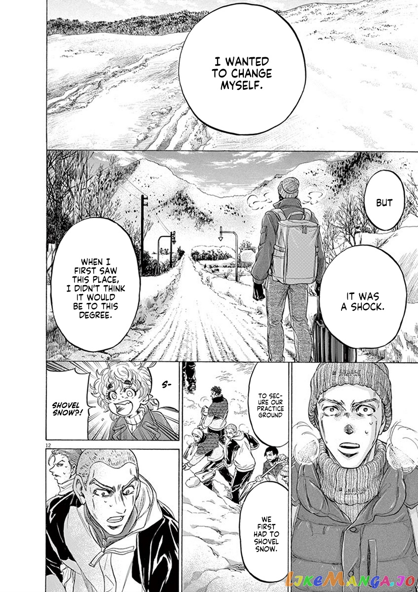 Ao Ashi, Chapter 209 image 12